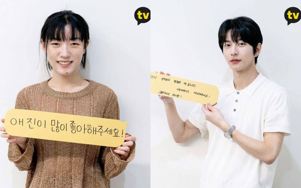 Shim Dal Gi dan Bomin Golden Child (instagram.com/kakaotv.official)