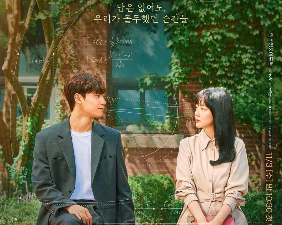 poster drama Melancholia (instagram.com/tvn_drama)