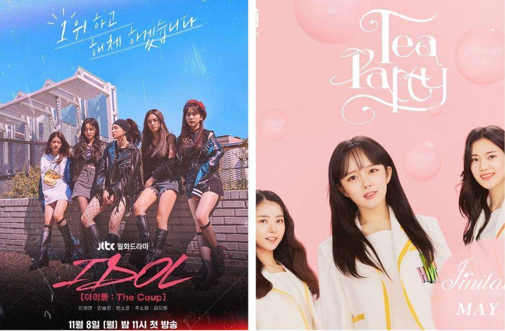 poster drama Korea grup dalam drama Korea Idol: The Cop dan Imitation (instagram.com/iqiyi | instagram.com?/tbcdrama)