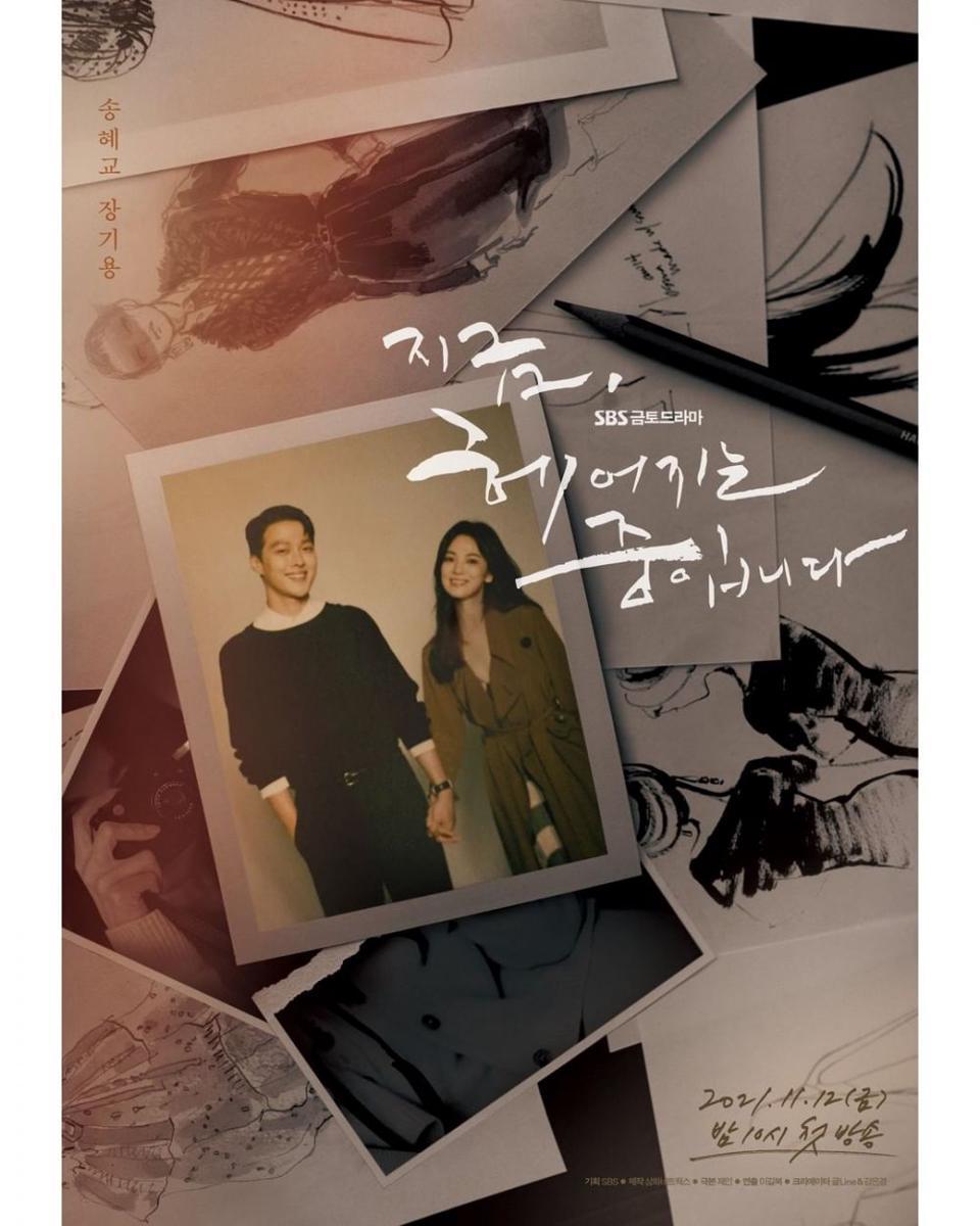 Song Hye Kyo dan Jang Ki Yong di Now, We Are Breaking Up (dok. SBS/Now, We Are Breaking Up)
