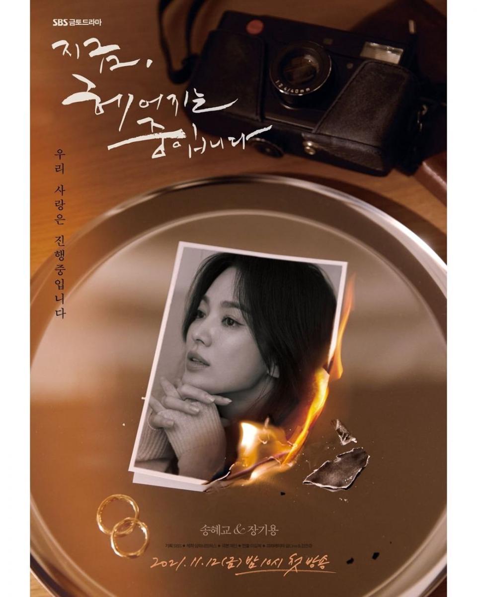Song Hye Kyo di Now, We Are Breaking Up (dok. SBS/Now, We Are Breaking Up)