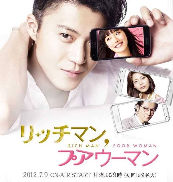 Poster Drama Rich Man Poor Woman (mydramalist.com)