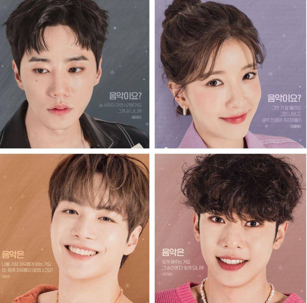 poster individu drama Korea Let Me Be Your Knight (instagram.com/sbsdrama.official)
