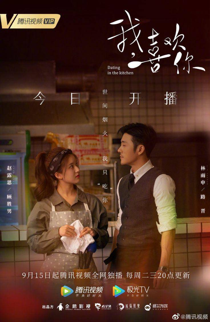 Dating in the Kitchen (dok. WeTV via twitter.com/minnjgyun)