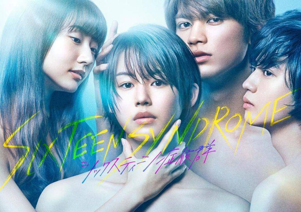 Drama Sixteen Syndrome (instagram.com/mizuki_itagaki_loveandpeace)