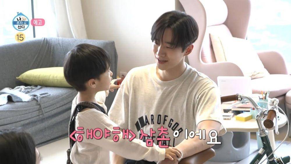 Junho 2PM dan keponakan (dok. MBC)