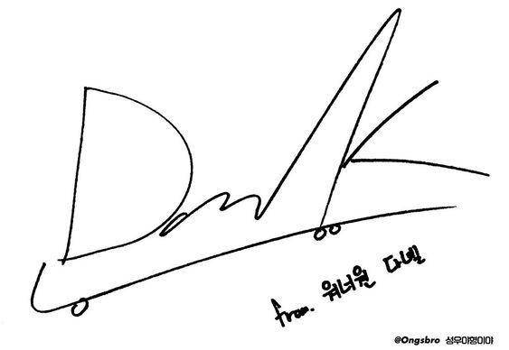 Tanda tangan Kang Daniel (redbubble.com)
