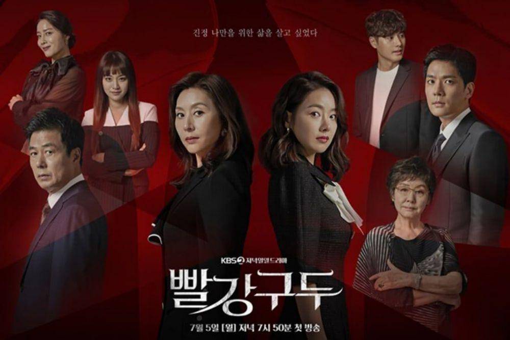 poster drama Red Shoes (dok. KBS2/Red Shoes)
