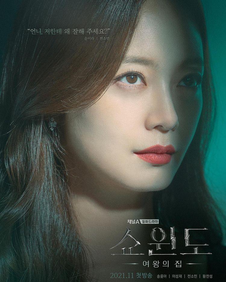 Jeon So Min di poster karakter drama Show Window (instagram.com/jsomin86)