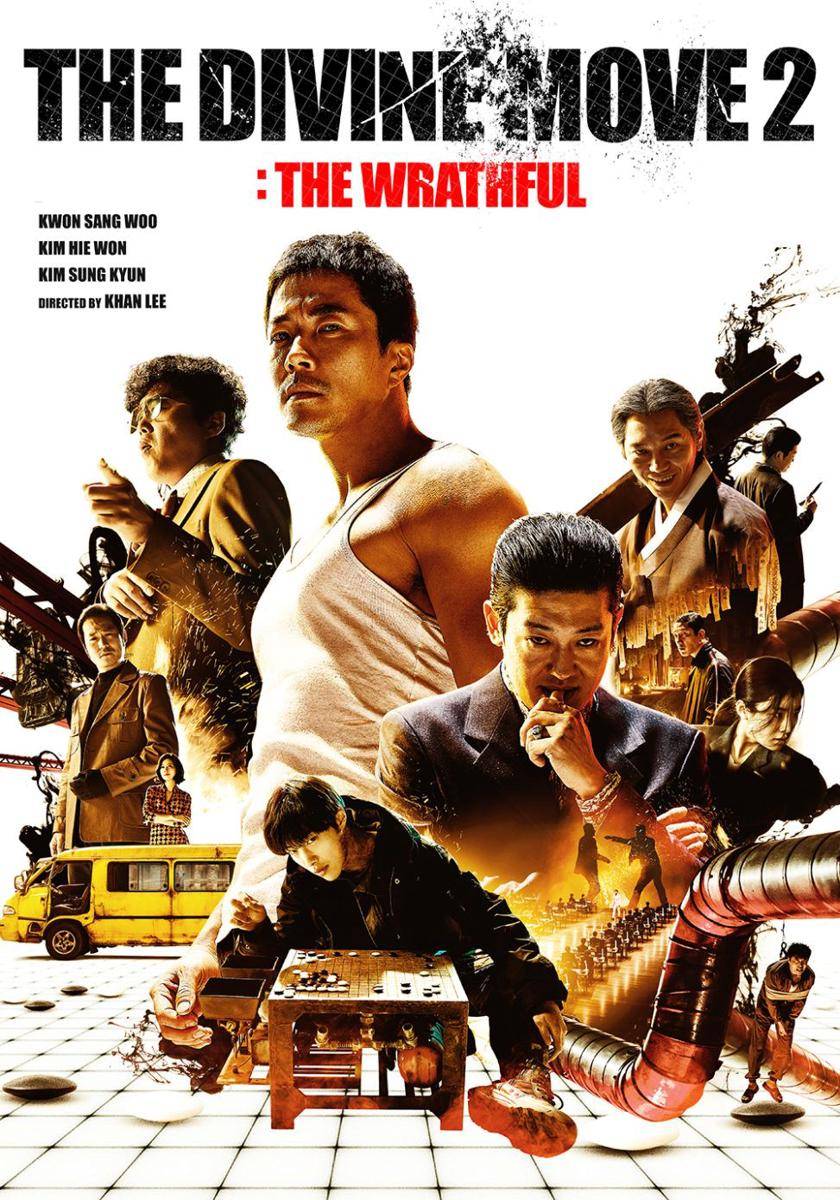 poster film The Divine Move 2: The Wrathful (dok. CJ ENM/The Divine Move 2: The Wrathful)