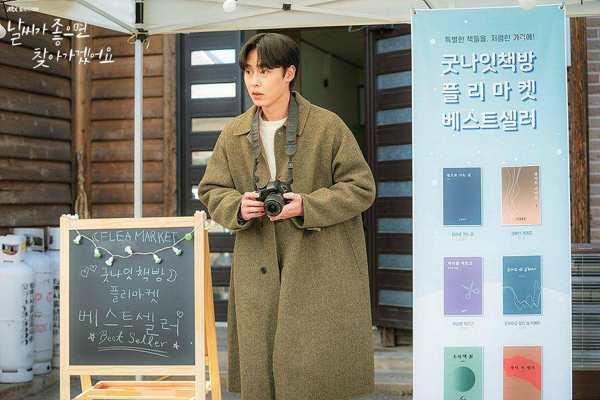 potret Lee Jae Wook di Dowon Senior Citizen Center (dok. JTBC/When The Weather Is Fine)