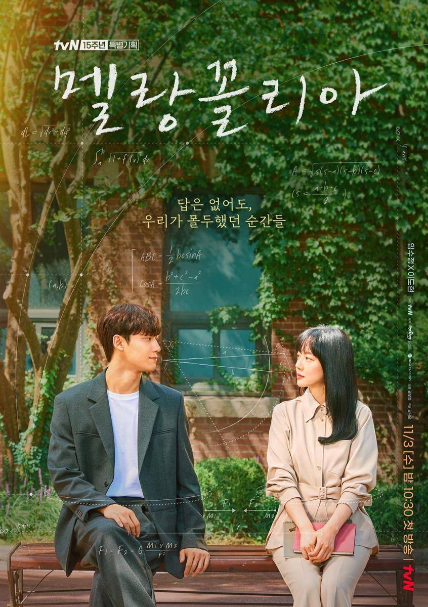 poster drama Korea Melancholia (instagram.com/tvn_drama)