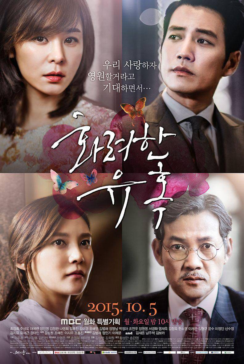 poster drama Korea Glamorous Temptation (dok. MBC via asianwiki.com)