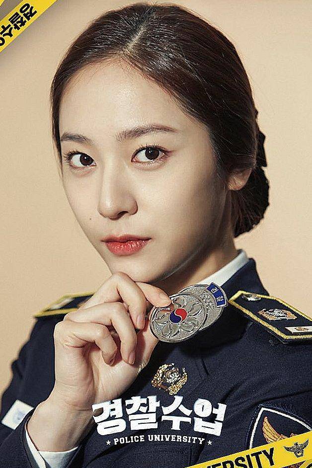 Jung Soo Jung di poster karakter drama Korea Police University (instagram.com/h_and_ent)