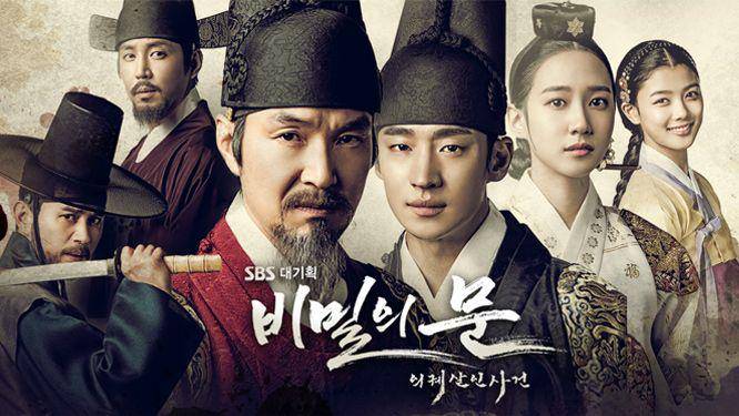 poster drama Secret Door (dok. SBS/Secret Door)