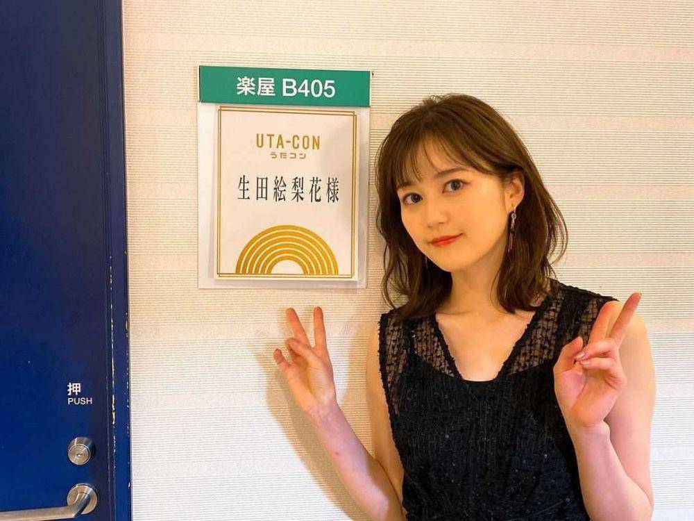 Erika Ikuta (instagram.com/ikutaerika.official)