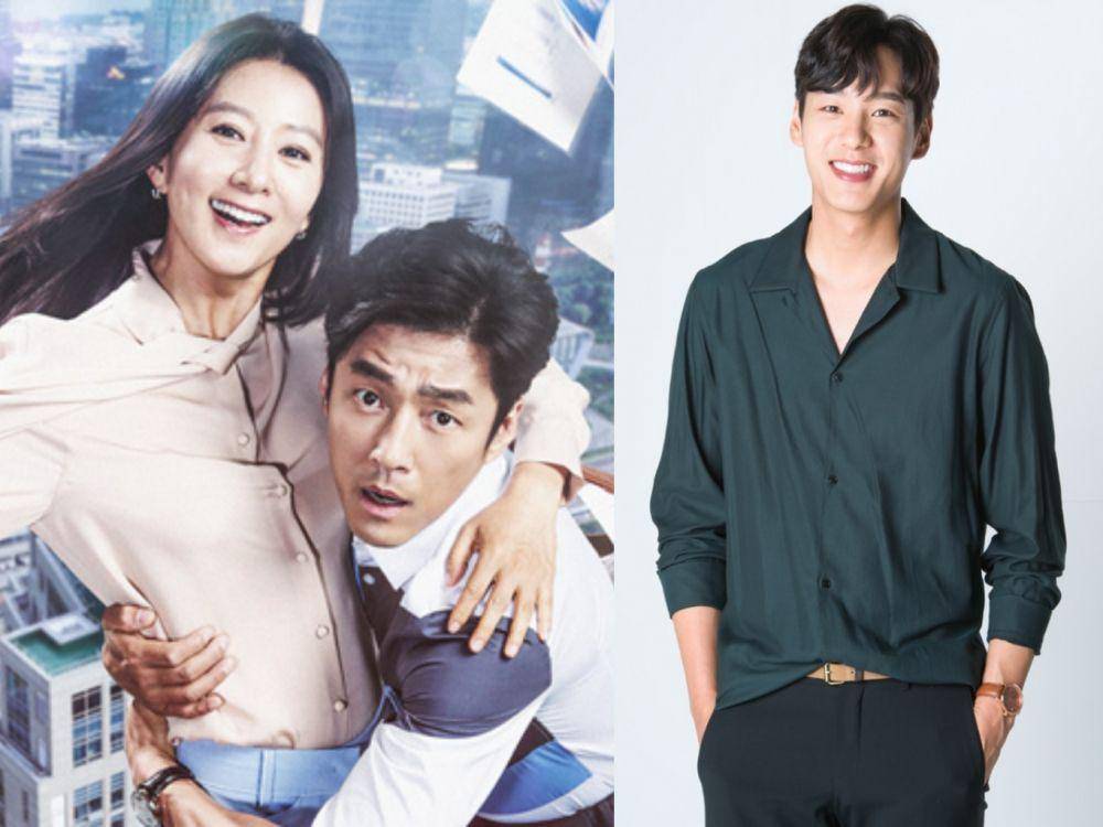 poster drama Second To Last Love dan Kwak Si Yang (dok. SBS/Second To Last Love)