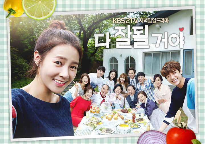 poster drama All is Well dok. KBS/All is Well)