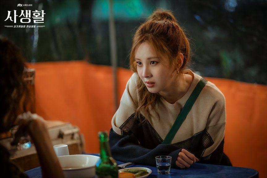 Karakter Cha Joo Eun (dok. JTBC/Private Lives)
