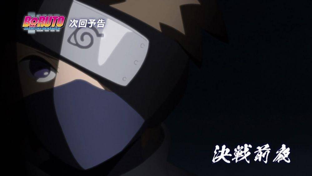 Studio Pierrot/Boruto