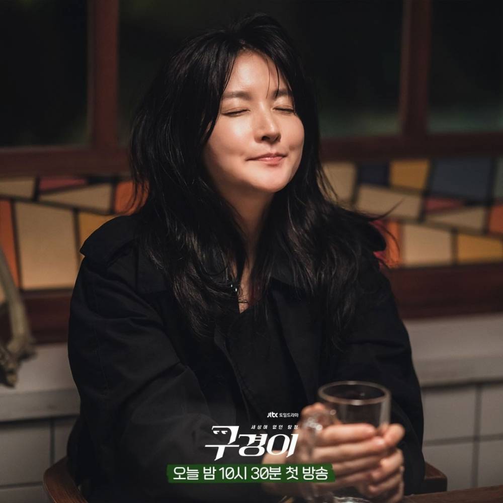 Lee Young Ae (dok.JTBC/Inspector Koo)