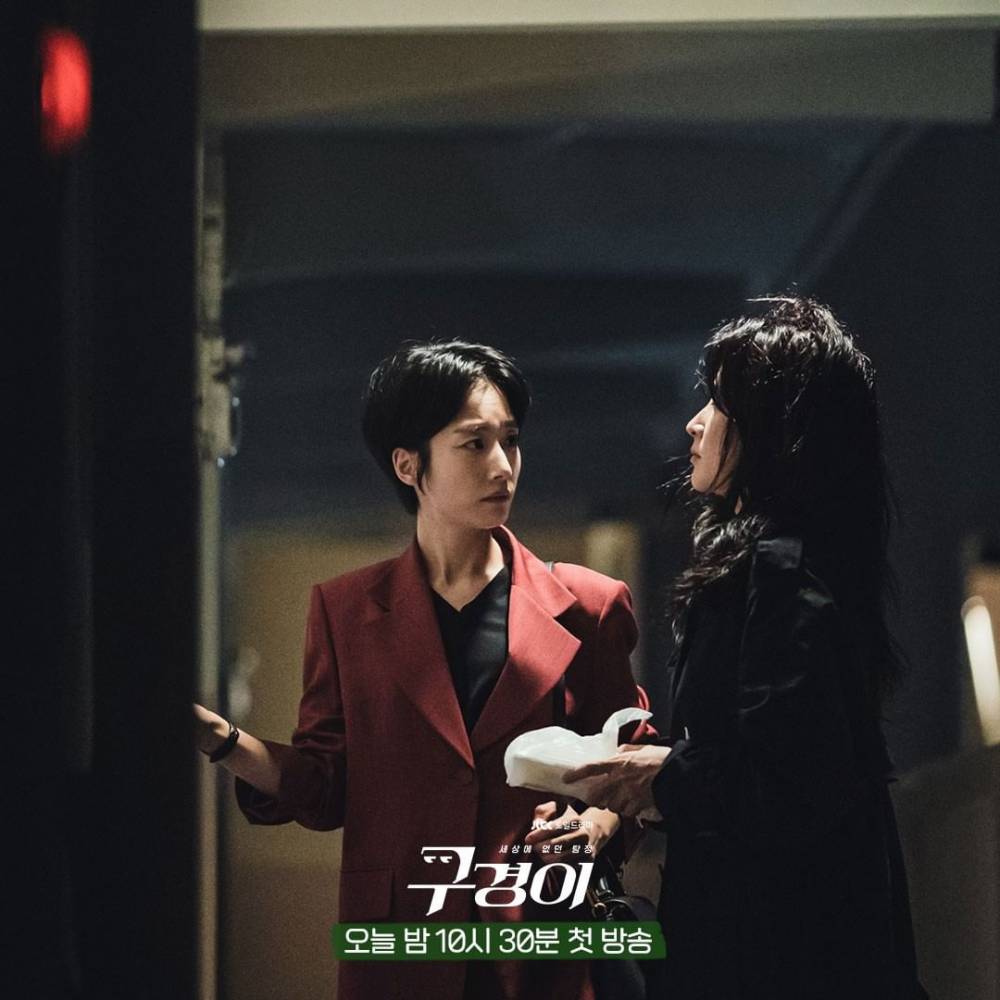 Kwak Sun Young dan Lee Young Ae (dok.JTBC/Inspector Koo)
