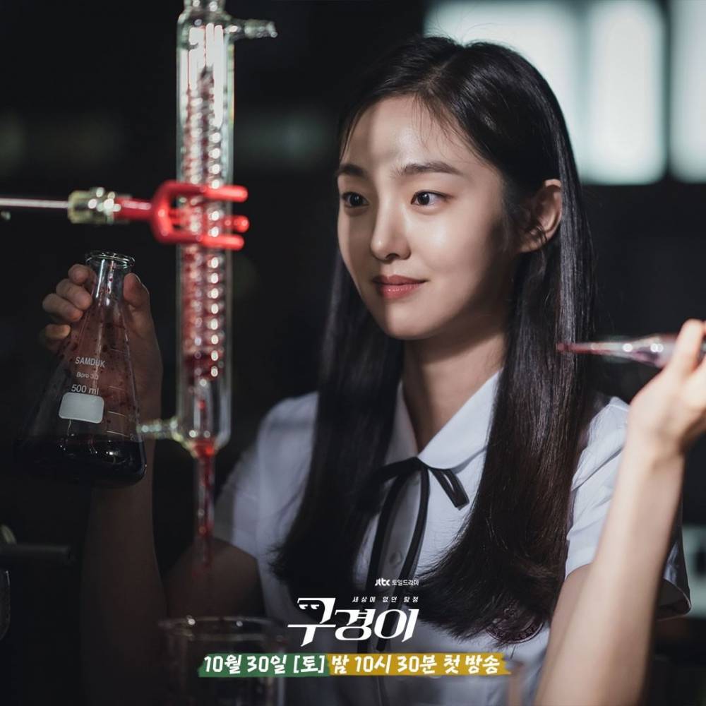 Kim Hye Joon (dok.JTBC/Inspector Koo)