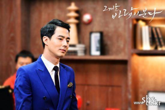 Karakter Oh Soo (dok. SBS/That Winter, The Wind Blows)