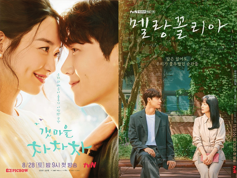 6 KDrama 2021 tentang Masa Lalu yang Tersembunyi, Terbaru Melancholia!