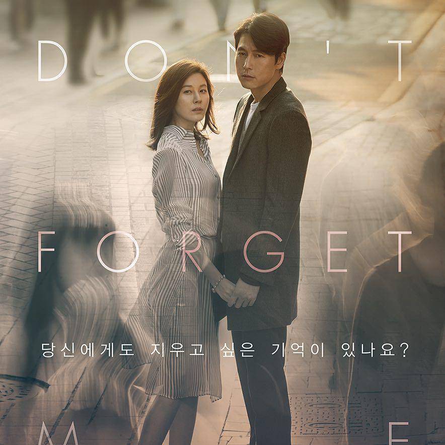 Kim Ha Neul dan Jung Woo Sung dalam poster film Don't Forget. (instagram.com/tojws)