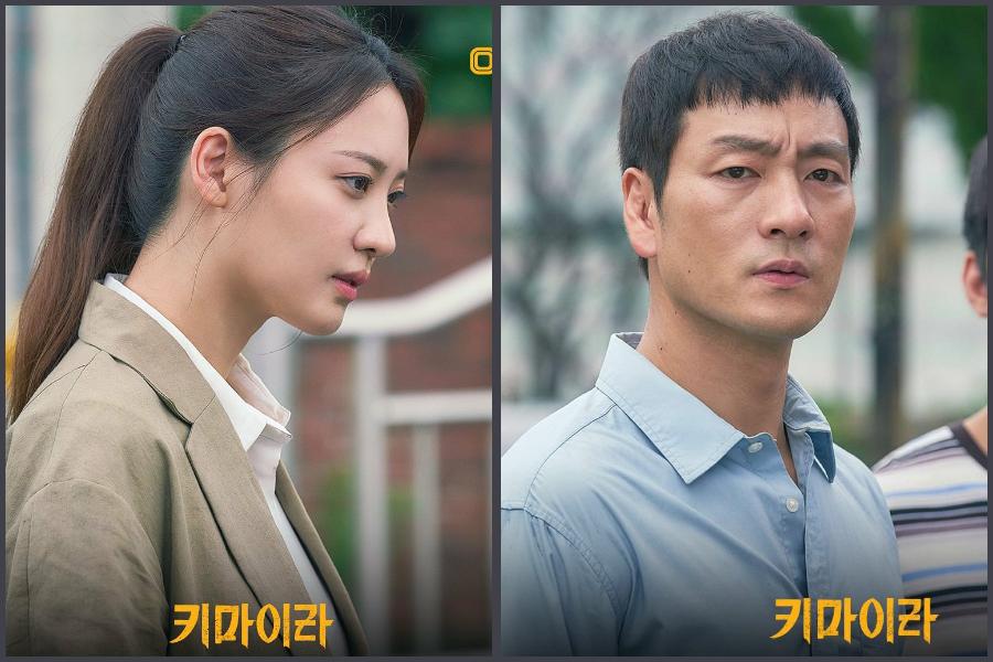 10 Potret Cuplikan Terbaru Drama Korea Chimera, Penuh Teka-teki!