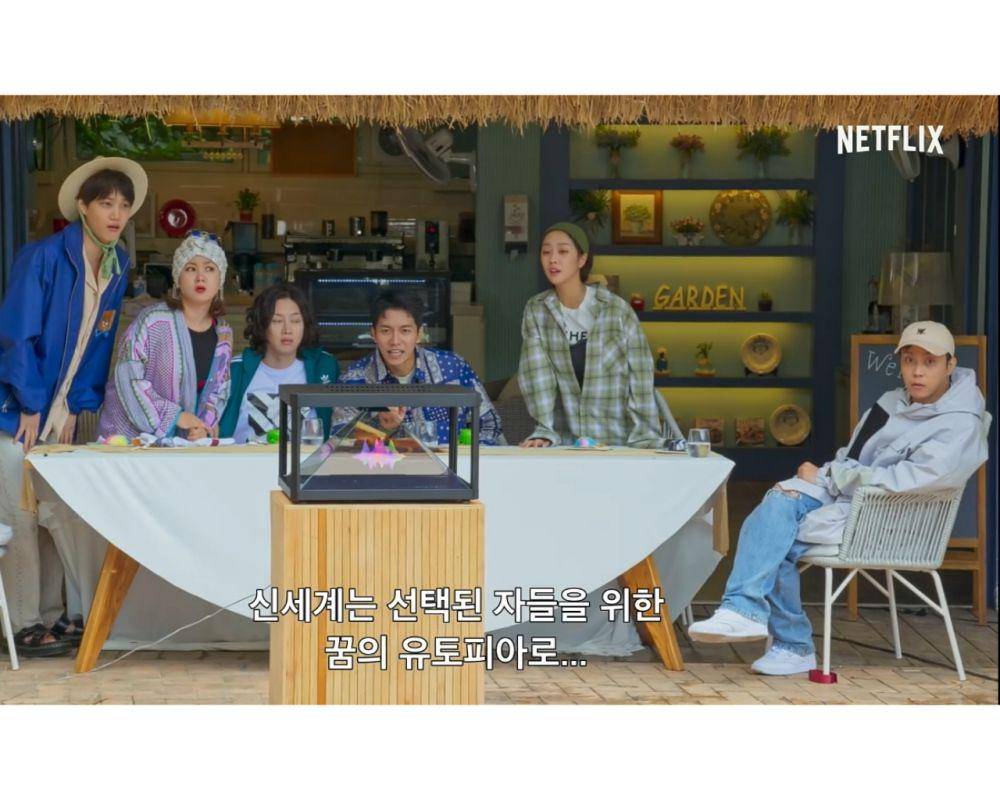 cuplikan variety show New World (dok. NETFLIX Korea/New World)