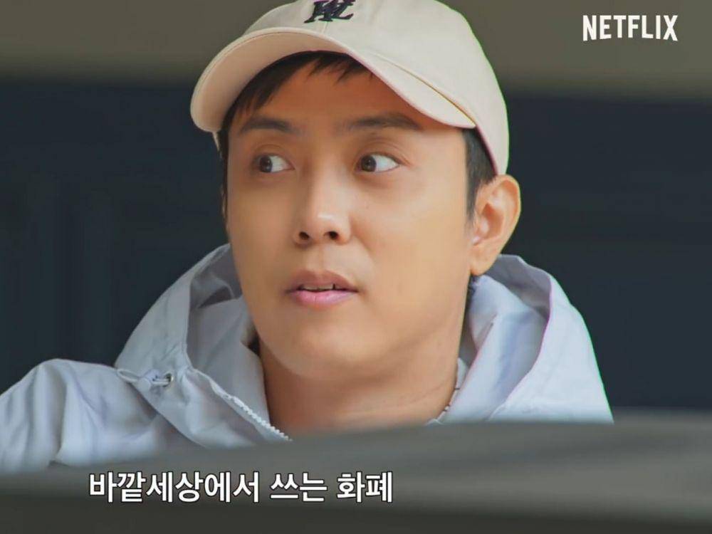 cuplikan variety show New World (dok. NETFLIX Korea/New World)