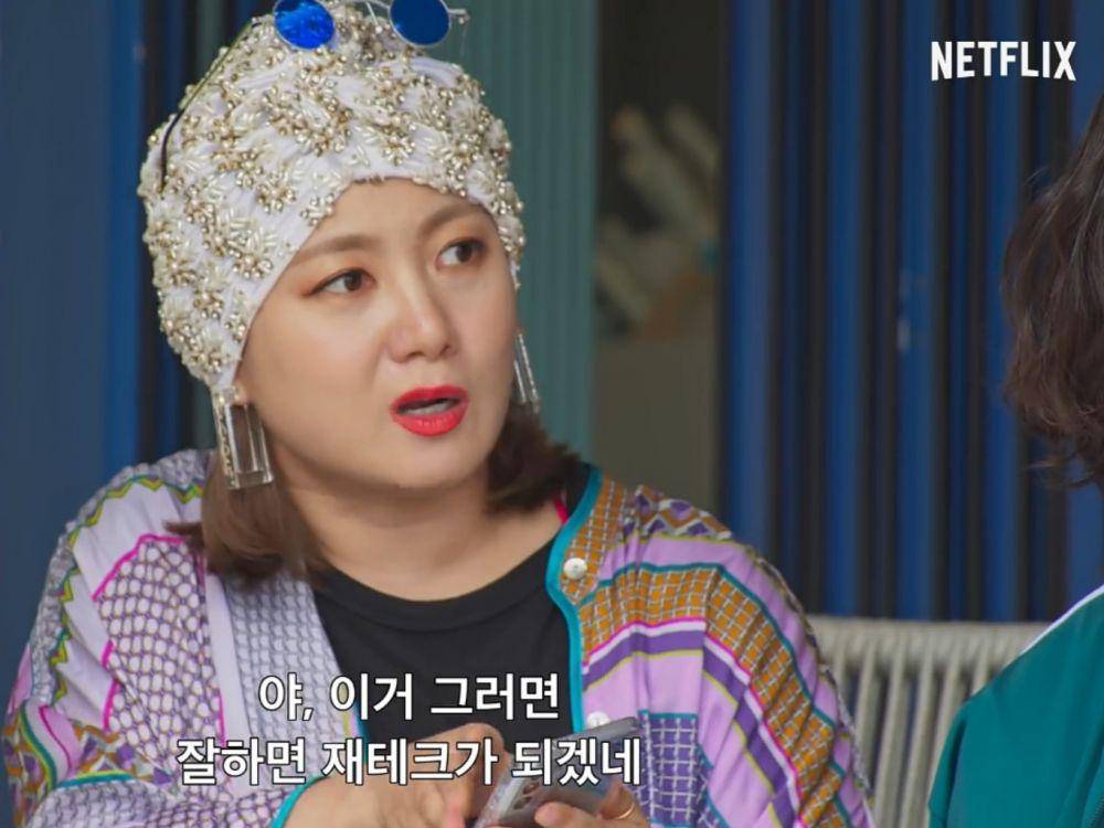 cuplikan variety show New World (dok. NETFLIX Korea/New World)
