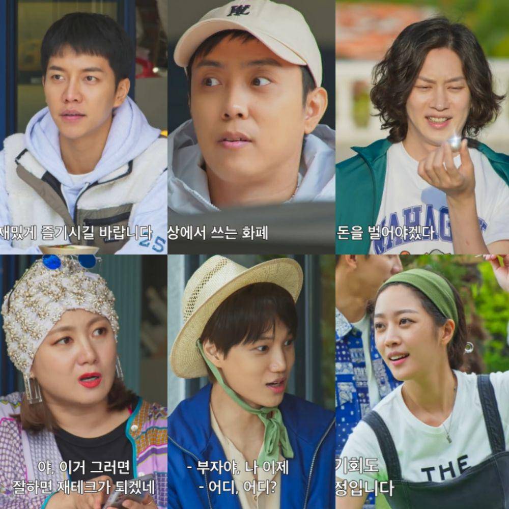 cuplikan variety show New World (dok. NETFLIX Korea/New World)