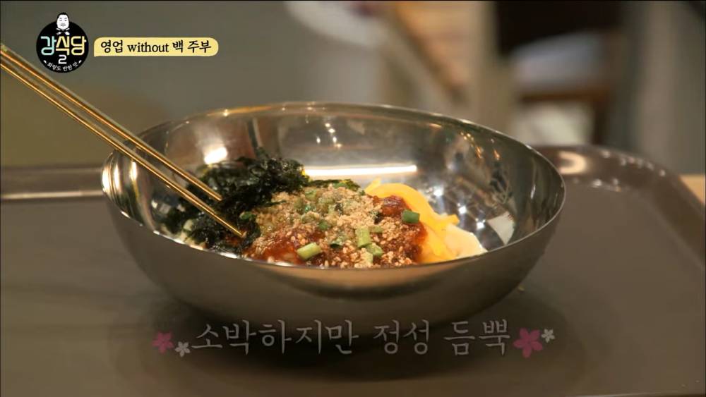 penyajian mie guksu pedas (IDN Times/Shinta Dwi Ananda)