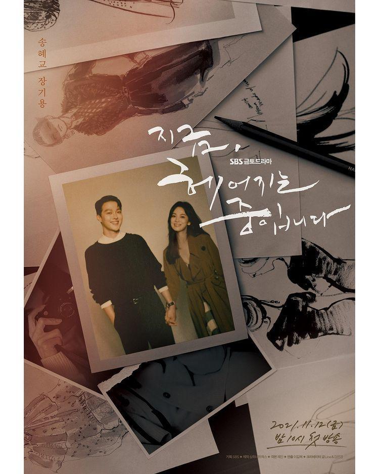 9 Pemain KDrama Now We Are Breaking Up, Banjir Visual!