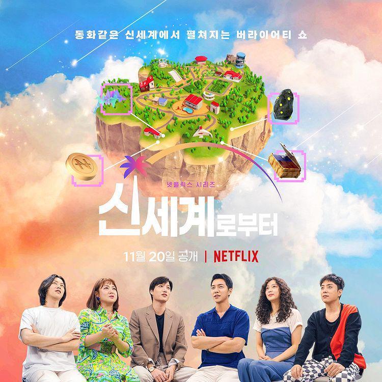 Poster variety Show New World (instagram.com/netflixkr)