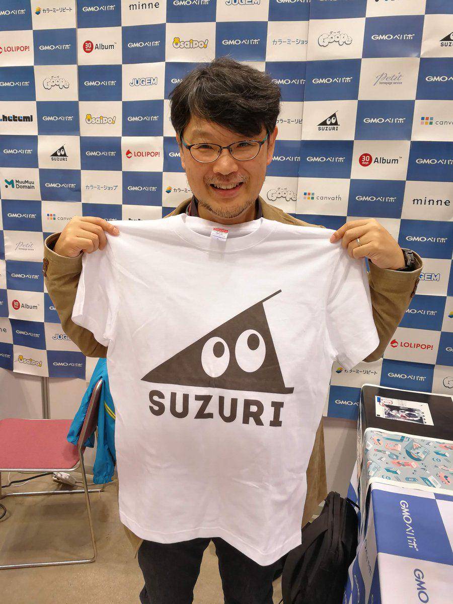 Yukihiro Matsumoto (twitter.com/yukihiro_matz)