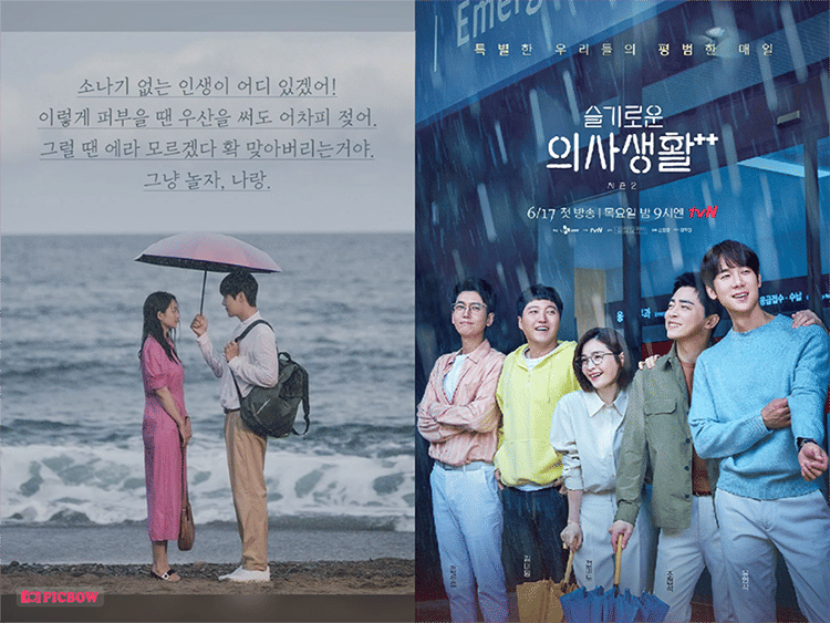 6 Drama Korea Romantis 2021 dengan Rating Tinggi, Sudah Nonton?