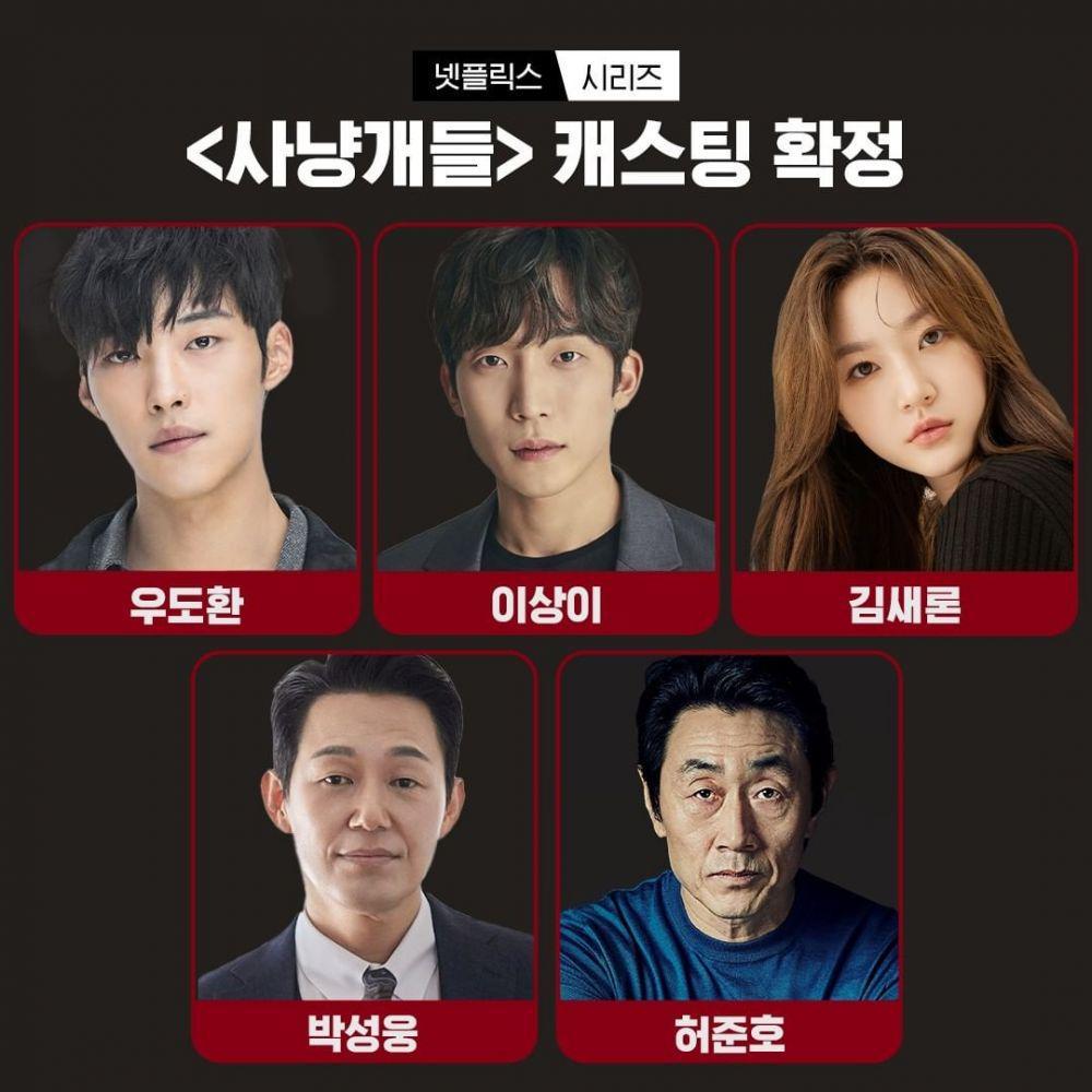 para pemain serial Hunting Dogs (instagram.com/netflixkr)