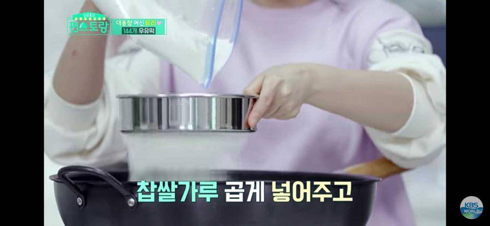ilustrasi menyaring tepung ketan/youtube/KBS WORLD TV