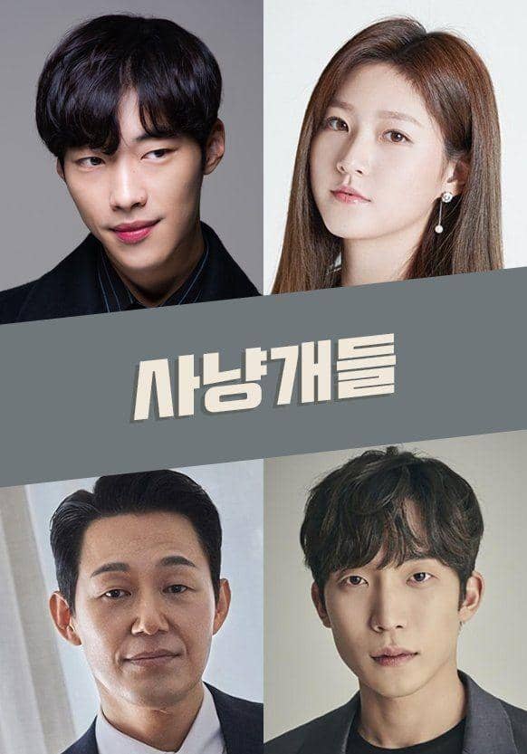 Cast Drama Korea Hounds (hancinema.net)