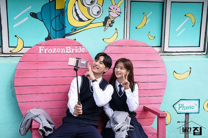 Kim Ji Suk dan Jung So Min (dok.JTBC/Monthly Magazine Home)