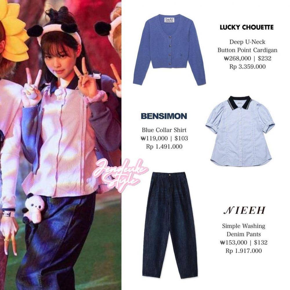 harga cardigan Jennie BLACKPINK (instagram.com/jendeukestyle)