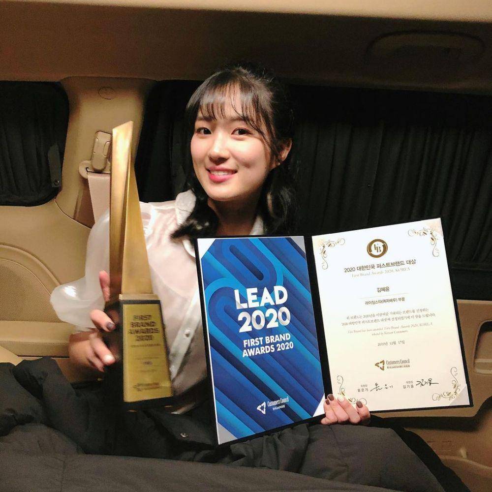 Kim Hye Yoon (instagram.com/hye_yoon1110)