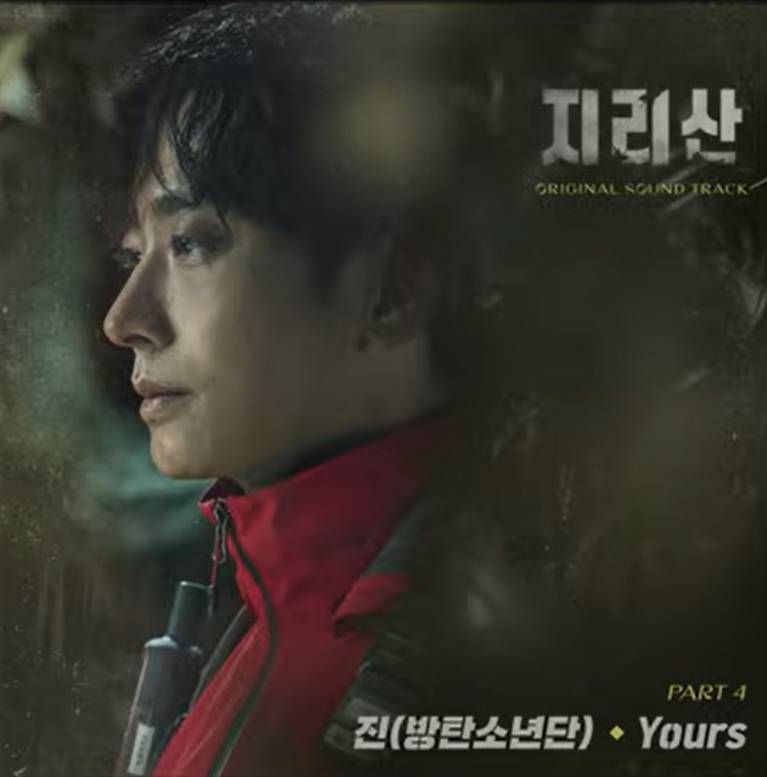 Ost part 4 Jirisan - Yours by Jin BTS (youtube.com/에이스토리 ASTORY)