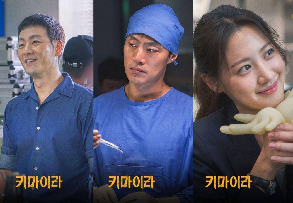 Park Hae Soo, Lee Hee Jun, dan Soo Hyun di drama Chimera (instagram.com/ocn_official_)