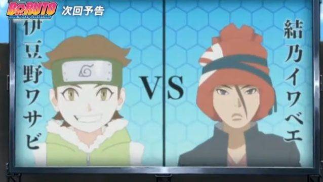 Studio Pierrot/Boruto