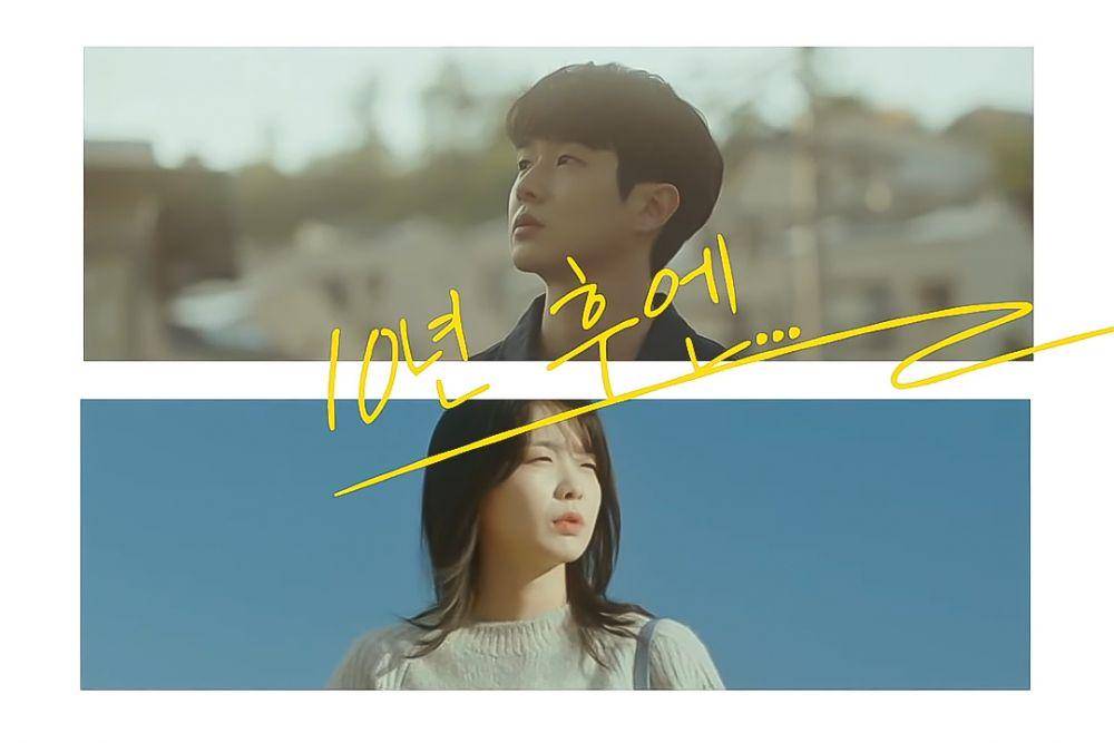 cuplikan trailer drama Our Beloved Summer (dok.SBS Drama/Our Beloved Summer)